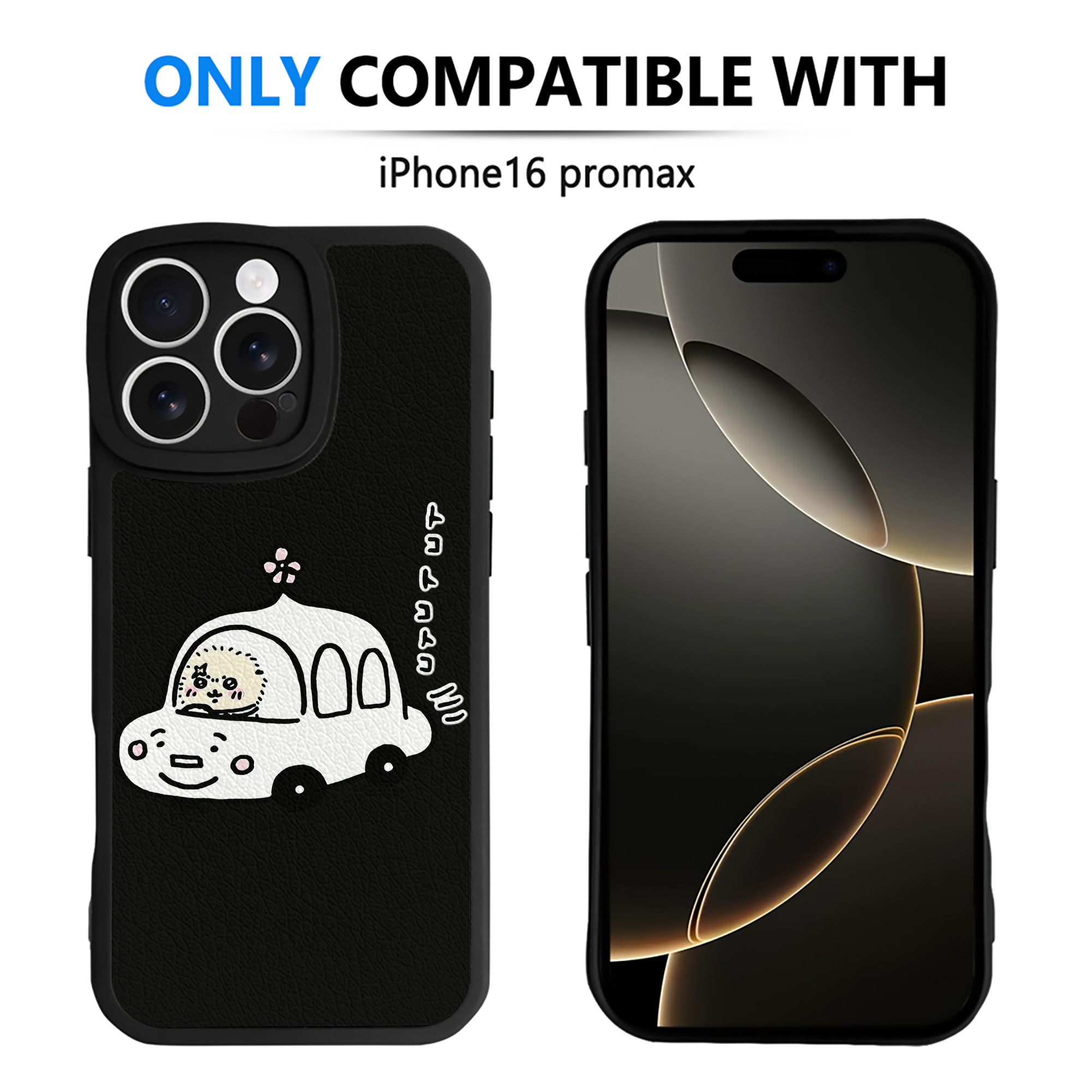 （画像用） ちいかわ ラッコ Chii-kawa Sea otter 【iPhone 16シリーズ対応】シリコンスマホケース（レザー調） 材質：シリコン